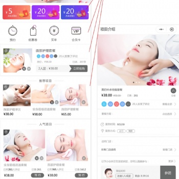 針對美容，美業(yè)行業(yè)的實用性小程序開發(fā)
