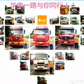 主營江門廣海拖車出口報關