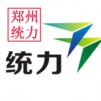 推薦@河南認證登記管理部門必備材料@鄭州統力