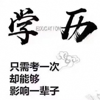 自學(xué)考試本科學(xué)歷消防工程專業(yè)簡單好考畢業(yè)快有學(xué)位