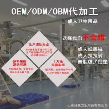 **OEM代加工,選對才是占領市場的關鍵