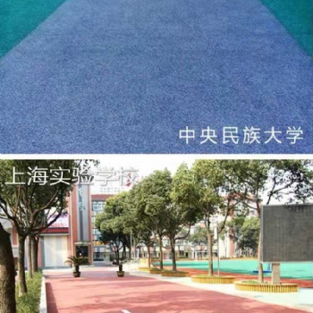 滎陽植物園公園跑道游樂場透水地坪透氣透水環保美觀 透水地坪膠結料廠家直發