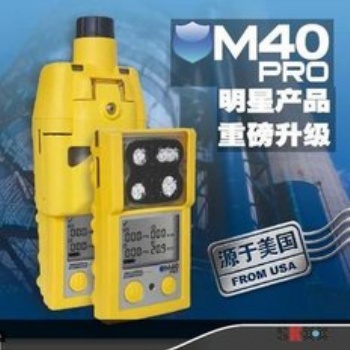 英思科M40.PRO 經典四合一氣體檢測儀