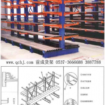 泰安濟南濟寧廠家懸臂貨架