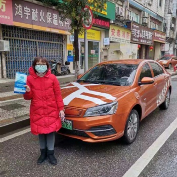 江西幸福汽車面向全國招募網約車司機