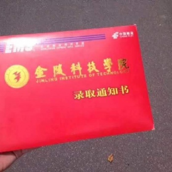 關于準備五年專轉本的一些經驗