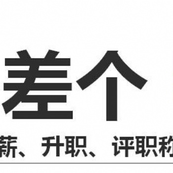 南充那里可以報考成人大專和本科學歷找途涯升學