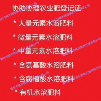 濰坊德豐提供外省肥料生產手續解決當地人不認當地貨問題好幫手