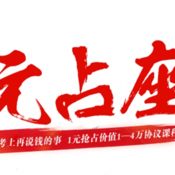 金沙事業單位3月23日開課