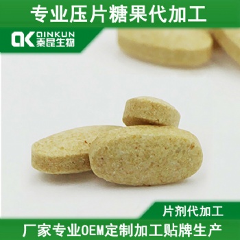 陜西壓片糖果代加工功能食品委托生產