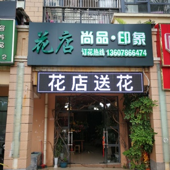 南寧步行街花店附近24小時送花