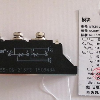 品質**MTC70A1200V 臺基原廠晶閘管模塊