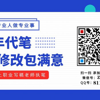 代寫演講稿【阿飛文案】專注各類文案文章總結等寫作。