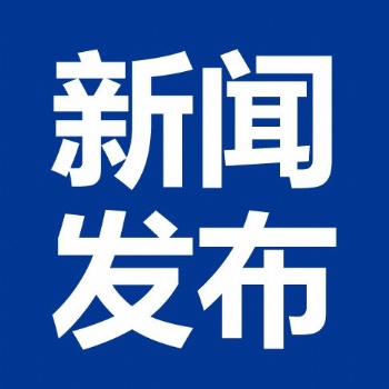 產品公司企業網上推廣,門戶網站軟文發布，宣傳通稿包收錄