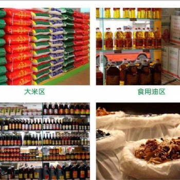 廈門工廠蔬菜配送，廈門生鮮配送，廈門農(nóng)副產(chǎn)品批發(fā)