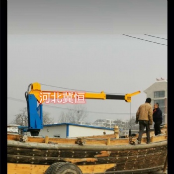 冀恒船吊 隨車吊吊臂 大噸位樓房上料吊運機