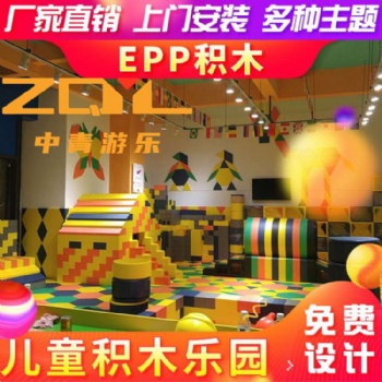 淘氣堡兒童樂園室內(nèi)益智設(shè)施大型游樂場商場幼兒園設(shè)備廠家定做