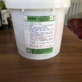 預防牛感冒的板青顆粒核心料廠家