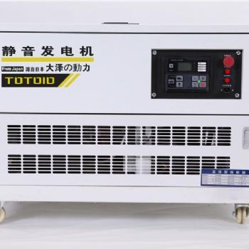 10kw靜音汽油發(fā)電機(jī)220v