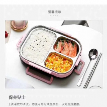 304不銹鋼保溫飯盒禮品 長(zhǎng)方形便當(dāng)盒 揭陽(yáng)市名瑞餐具廠