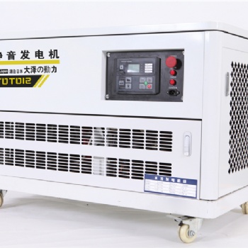 12kw靜音汽油發(fā)電機(jī)220v