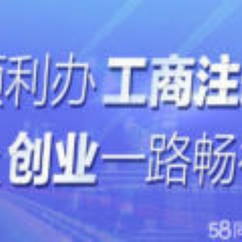 濰坊奎文坊子各地區(qū)專業(yè)代理記賬