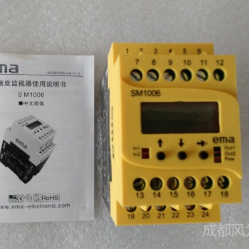 供應風電場風機原裝進口備件-ema速度監視器SM1006