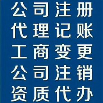 滿兩年豐臺一般人商貿(mào)公司轉(zhuǎn)讓，靠譜商貿(mào)公司轉(zhuǎn)讓