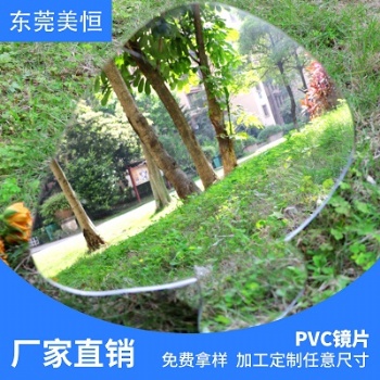 供應PC化妝鏡PC箱包鏡