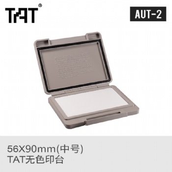 日本旗牌TAT工業(yè)空白印臺(tái)ATU-2環(huán)保高密封性持久性長TAT印油印臺(tái)