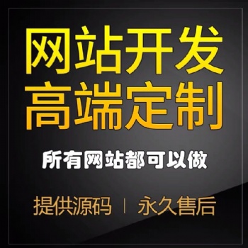 各類游戲開發，手游開發，app開發，支持地方玩法，房卡金匕