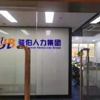 汕尾社保費用降低啦，專業代繳汕尾社保