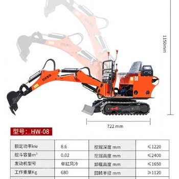 小型挖溝推土水渠農(nóng)用建筑工程多功能履帶小挖機