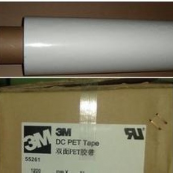 3M55261-3MPET膠帶-3M雙面膠