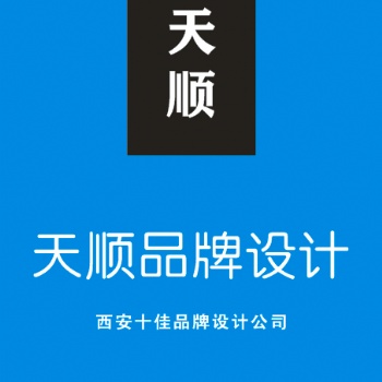 西安建筑畫冊設計印刷