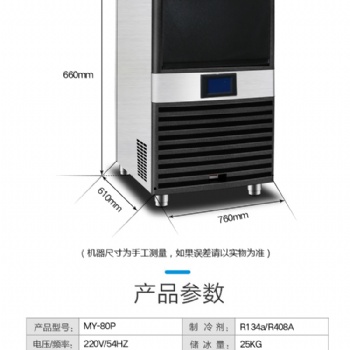 制冰機商用大型200KG大容量500公斤方冰塊制作機奶茶店KTV酒吧