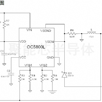 OC5800L寬輸入電壓降壓型 DC-DC芯片方案，電壓范圍：8V~90V