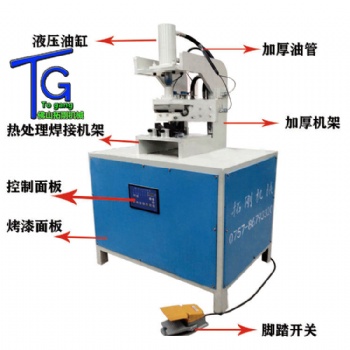 方管沖孔不銹鋼樓梯扶手護欄沖弧機角鐵槽鋼切斷機