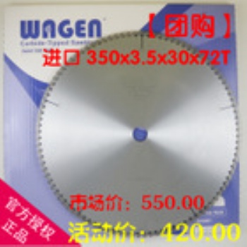 【企業(yè)集采】和源大和木用鋸片350x72T電子開料鋸鋸片精密鋸鋸片