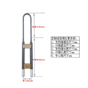 u型硅鉬棒電爐加熱棒生產廠家 定制二硅化鉬mosi2 金鈺電熱管