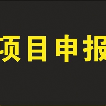 安徽省企業申報國家市場監管重點實驗室解讀 附申報方向和申報條件