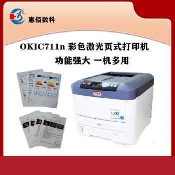 OKIC711**彩超膠片打印機