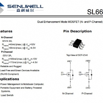 供應(yīng)SL6602 30V 4.9A功率MOS管，N溝道替代AO6602