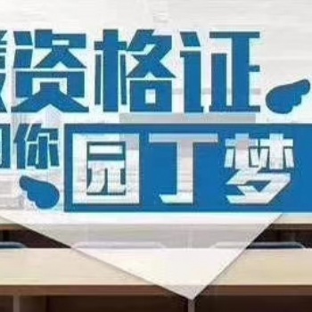 綏化教師資格證報(bào)名考幾科普通話測(cè)評(píng)