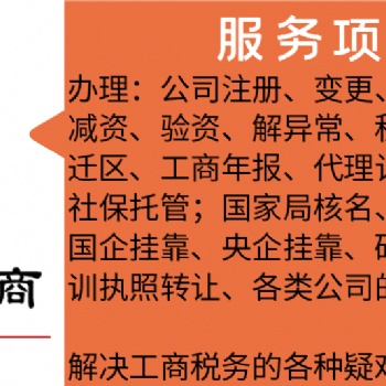 醫學研究院轉讓經營范圍能否操作變更、北京各類研究院轉讓價格