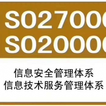 軟件開發(fā)服務(wù)資質(zhì)認(rèn)證