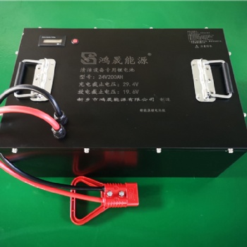 24V200AH洗地機(jī)，掃地機(jī)，電瓶式工業(yè)吸塵器用鋰電池組，新鄉(xiāng)鴻晟鋰電池組