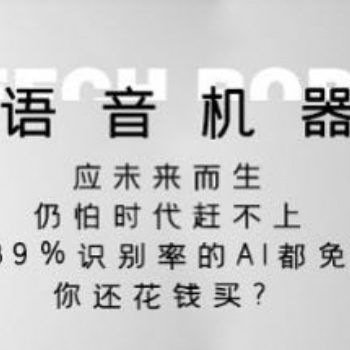 語音外呼中心、外呼系統