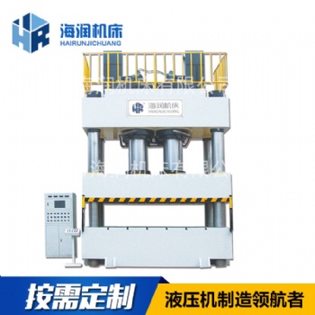 廠家2000噸玻璃鋼化糞池模壓液壓機