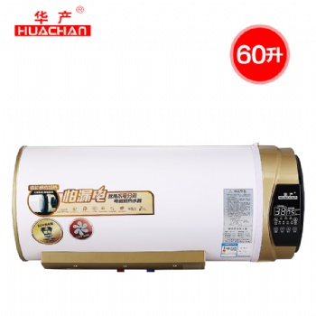 華產 380AC-60磁能電熱水器60升50/80l衛生間即熱速熱家用儲水式